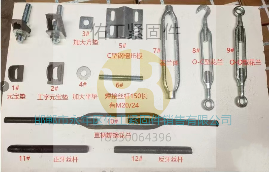 鋼結(jié)構(gòu)配件亂七八糟有別人微信.jpg